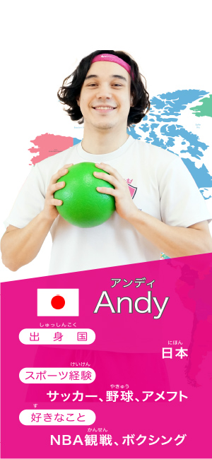 Andy