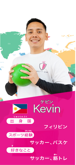 Kevin