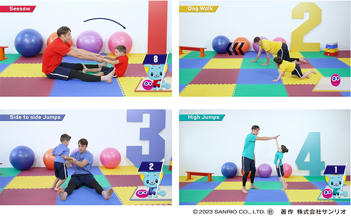 株式会社サンリオ