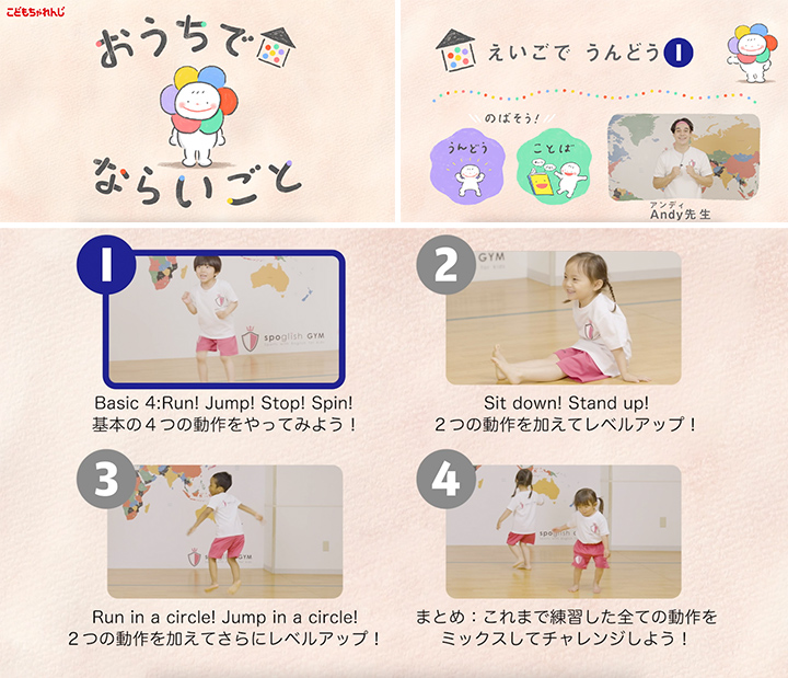 株式会社ベネッセコーポレーション